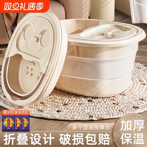 家用保温折叠足浴桶新款