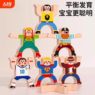 新款儿童创意大力士叠叠乐积木平衡叠叠高叠罗汉早教桌面游戏玩具