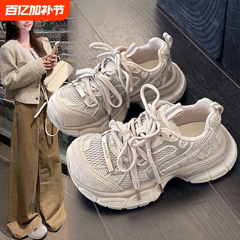 巴黎厚底增高老爹鞋女2026新款休闲运动鞋春夏季网面透气跑步鞋女