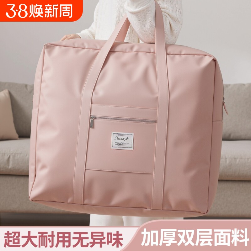 旅行包女短途行李袋大容量轻便旅行袋手提便携运动收纳袋行李箱