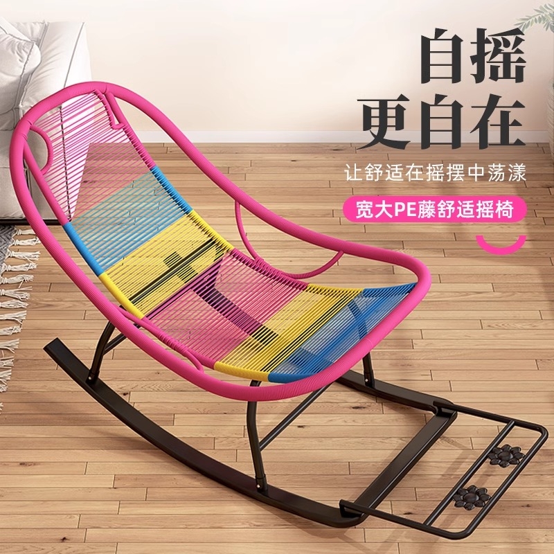 懒人摇椅躺椅客厅大人夏天摇摇椅成人趟睡椅夏季室外庭院休闲椅子