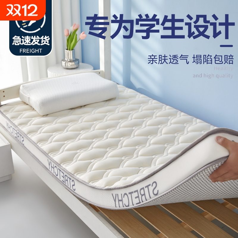【专为学生设计床垫】护脊深睡