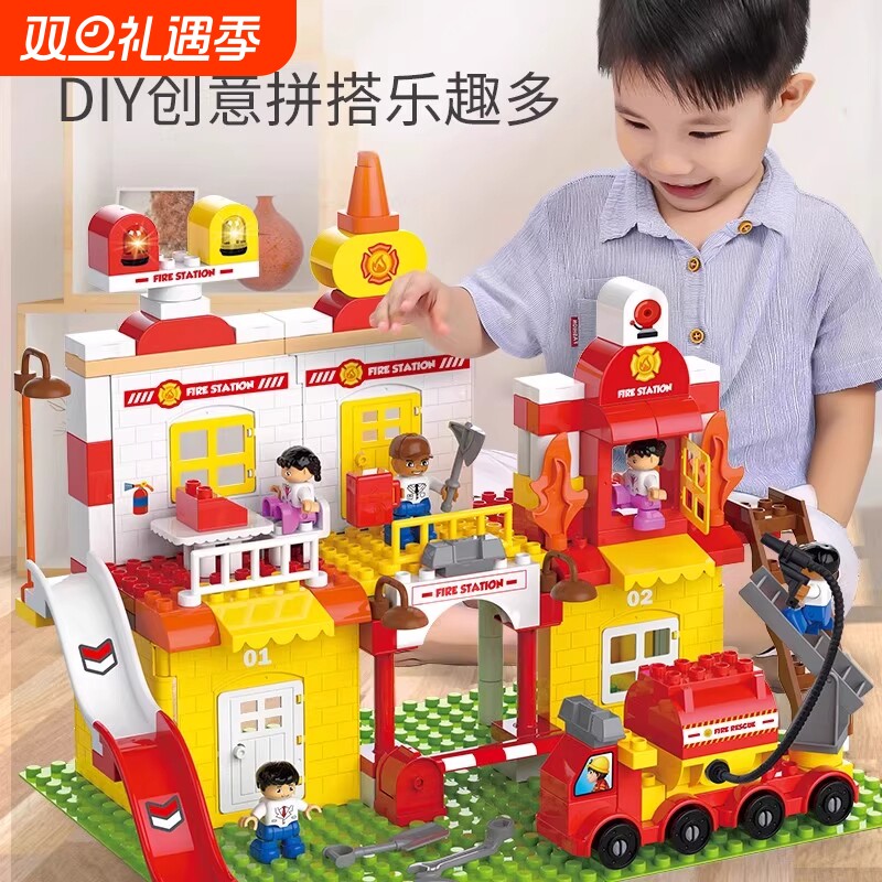 儿童大颗粒多功能积木拼装玩具汽车工程系列男女孩智动脑消防城堡