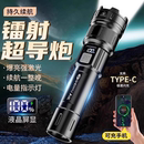 公牛适用手电筒强光可充电小型便携户外超亮远射耐家用应急LED灯