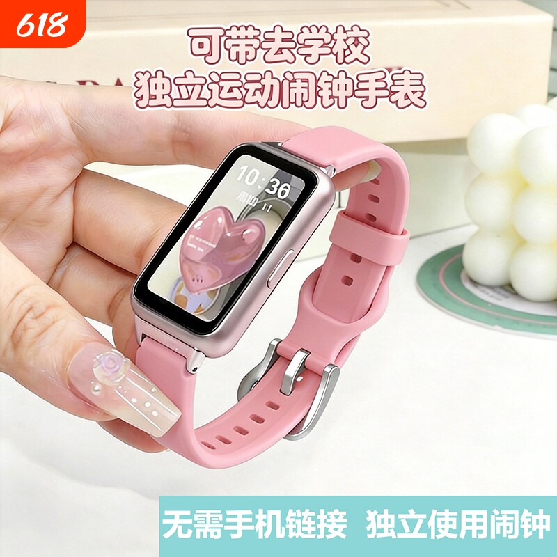 智能运动监测心率手环手表闹钟计时运动跑步计步同步天气学生手表