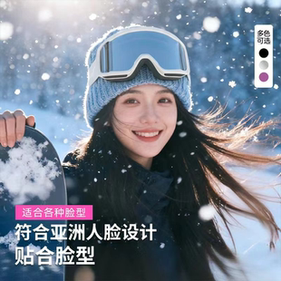 专业雪镜滑雪镜女防雾护目镜冬季 备 防风可卡近视镜男登山滑雪装