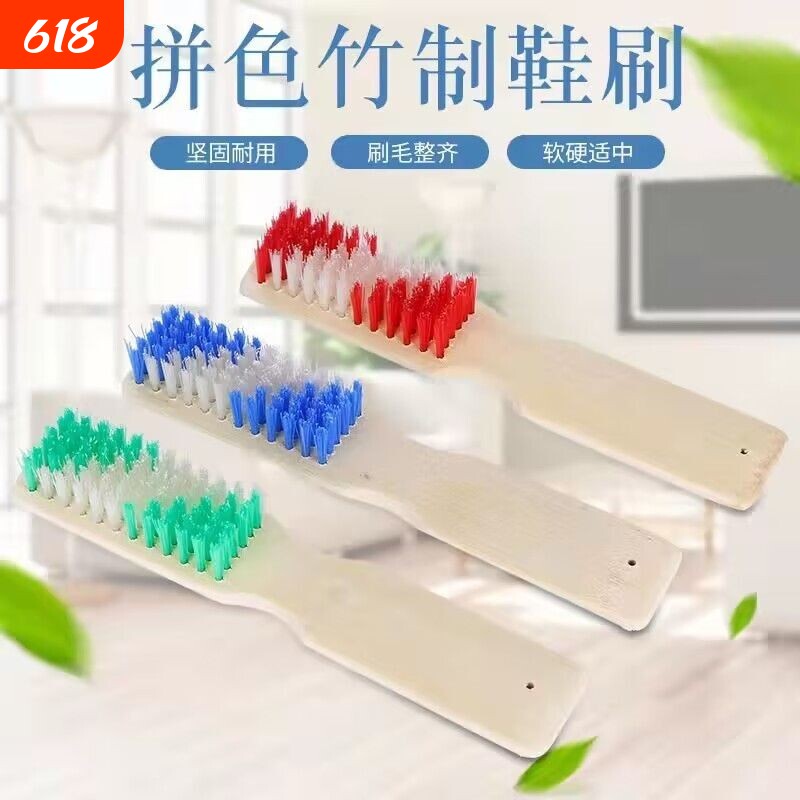 天然竹制鞋刷子硬毛洗鞋刷家用洗衣刷长柄刷方形清洁加密不掉毛