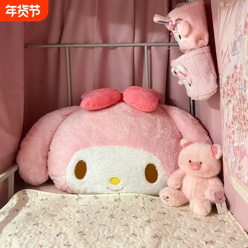 美乐兔宿舍床头靠垫软抱枕单人床支撑大靠背飘窗坐垫2025年新卧室