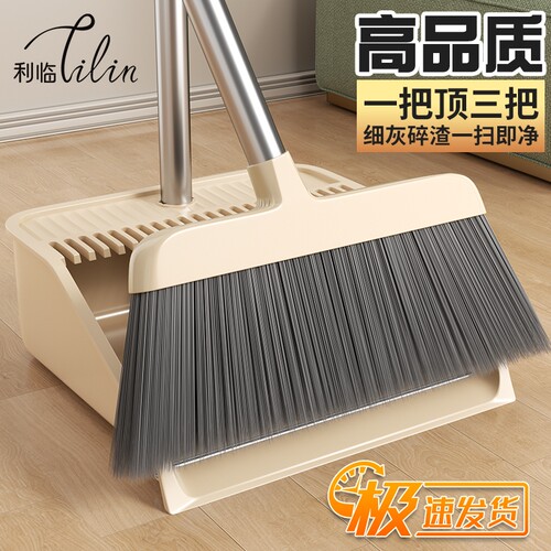 利临扫把2026新款簸箕家用扫帚刮水神器撮箕扫地笤帚不粘头发套装
