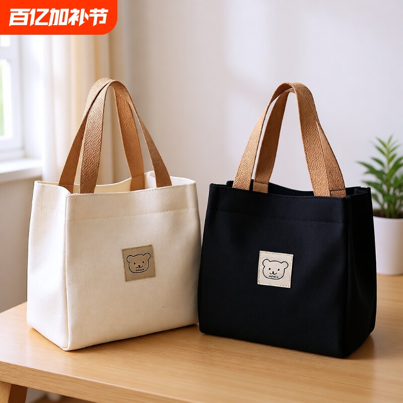 上班饭盒手提袋2024新款包包女士手拎包便当包帆布包提包大容量