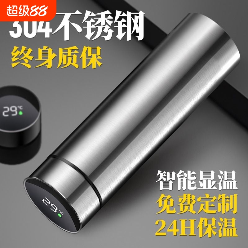珞尹316不锈钢智能保温杯