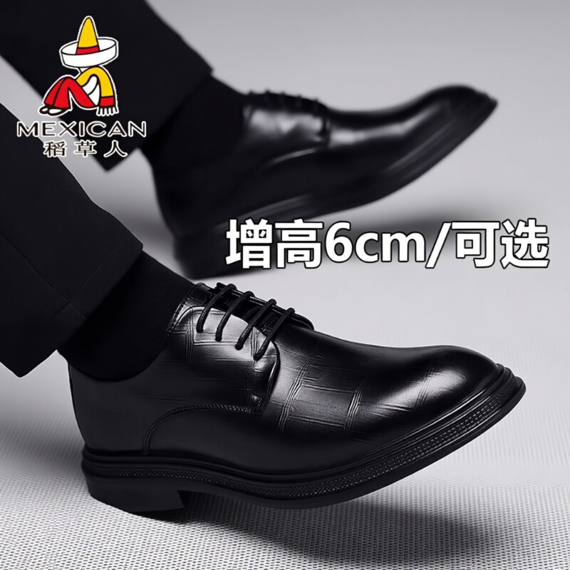 稻草人男款皮鞋商务内增高男鞋软底透气新郎结婚鞋牛皮真皮正装