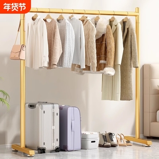 晾衣架落地室内升降挂衣架子卧室衣架单杆式衣帽架家用简易挂衣架