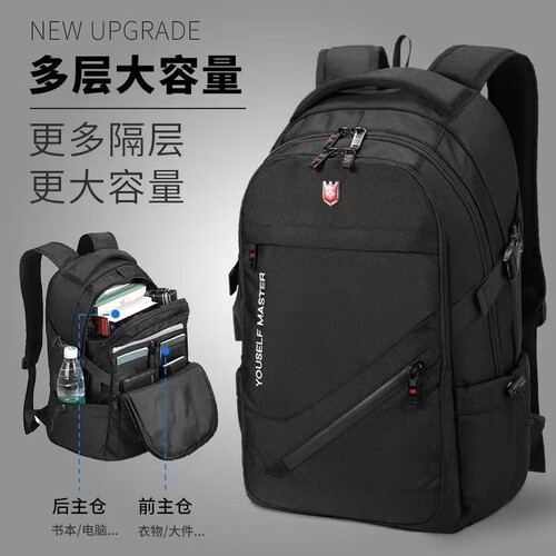 双肩包男士背包书包大容量商务旅行包电脑登山包初中高中大学生