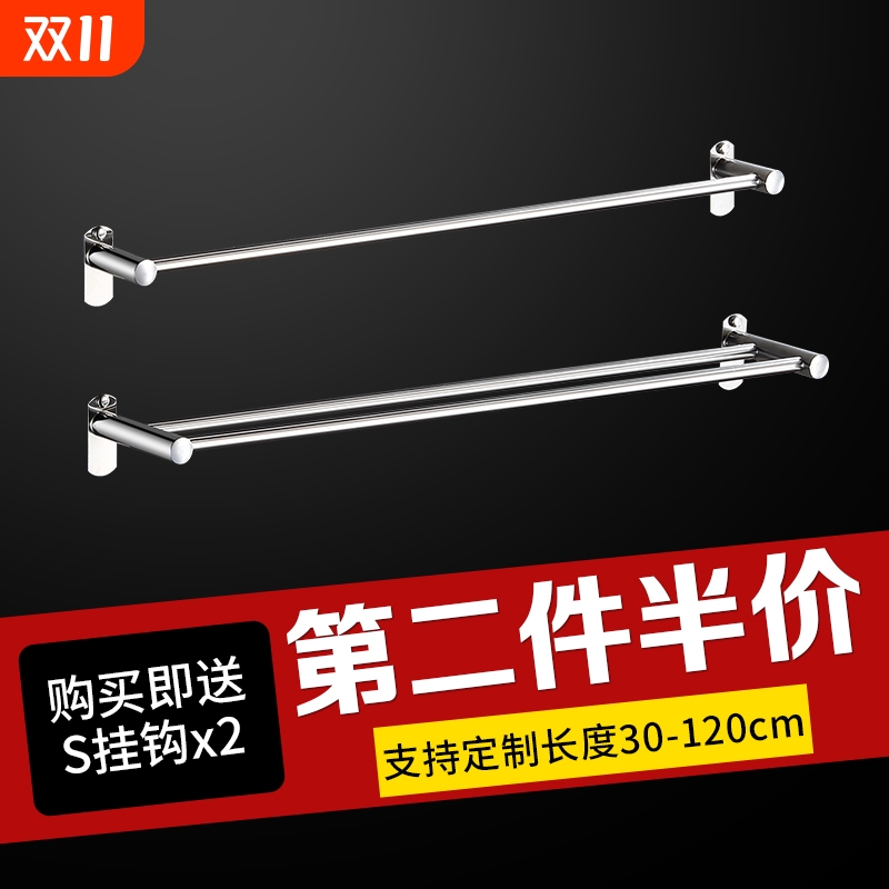 304加厚浴室不锈钢毛巾杆挂杆免打孔卫生间单杆双杆毛巾架子加长