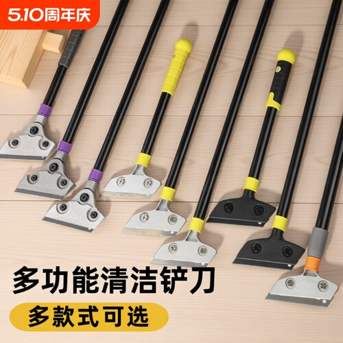小铲刀清洁刀美工铲子墙皮神器玻璃地板厨房门缝除胶刮刀保洁工具