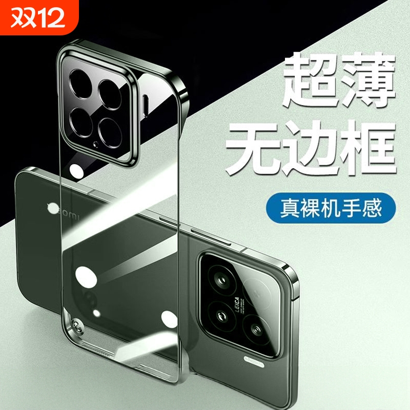 11真机开模适用小米15手机