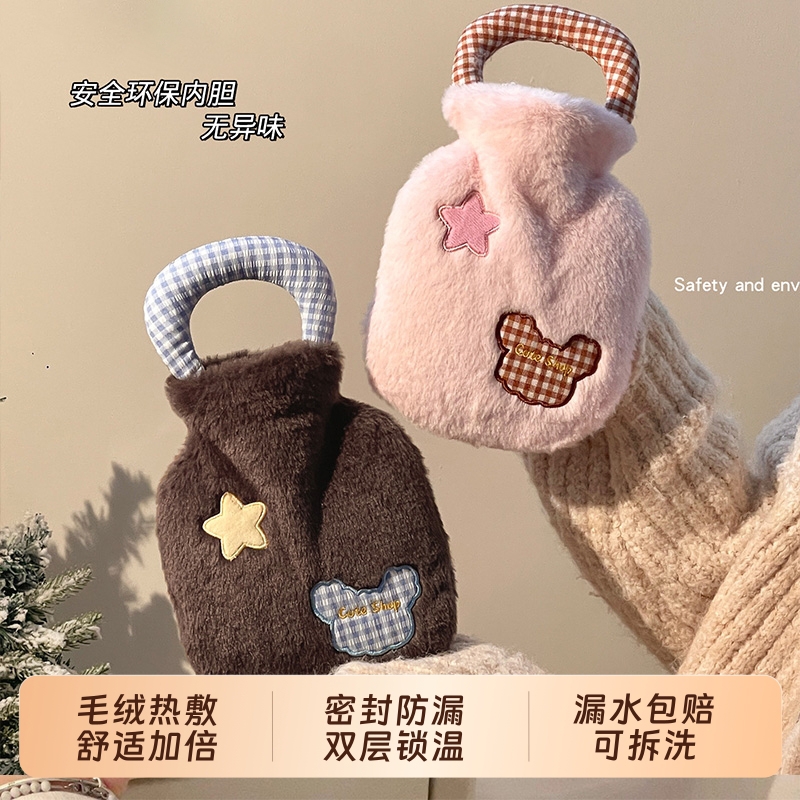 手提热水袋注水加厚暖水袋防爆暖手热敷学生灌水毛绒可爱暖颈椎