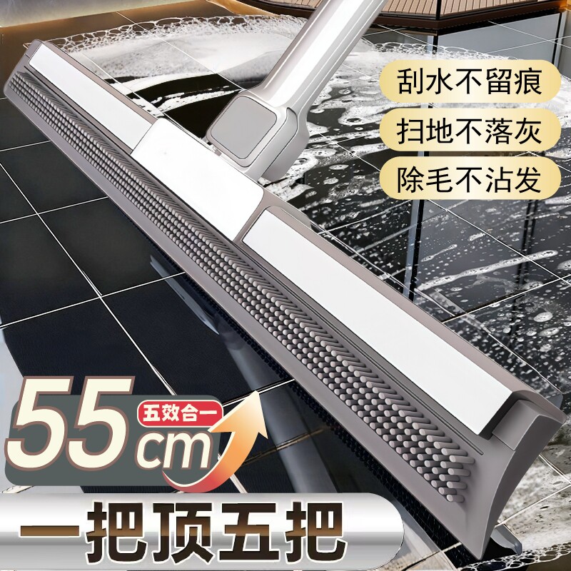 魔术硅胶扫把家用刮地板刮水器拖把两用浴室卫生间神器扫地瓷砖