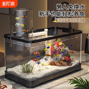 阔庭鱼缸2024新款 过滤制氧一体机桌面金鱼缸生态造景全套小型客厅