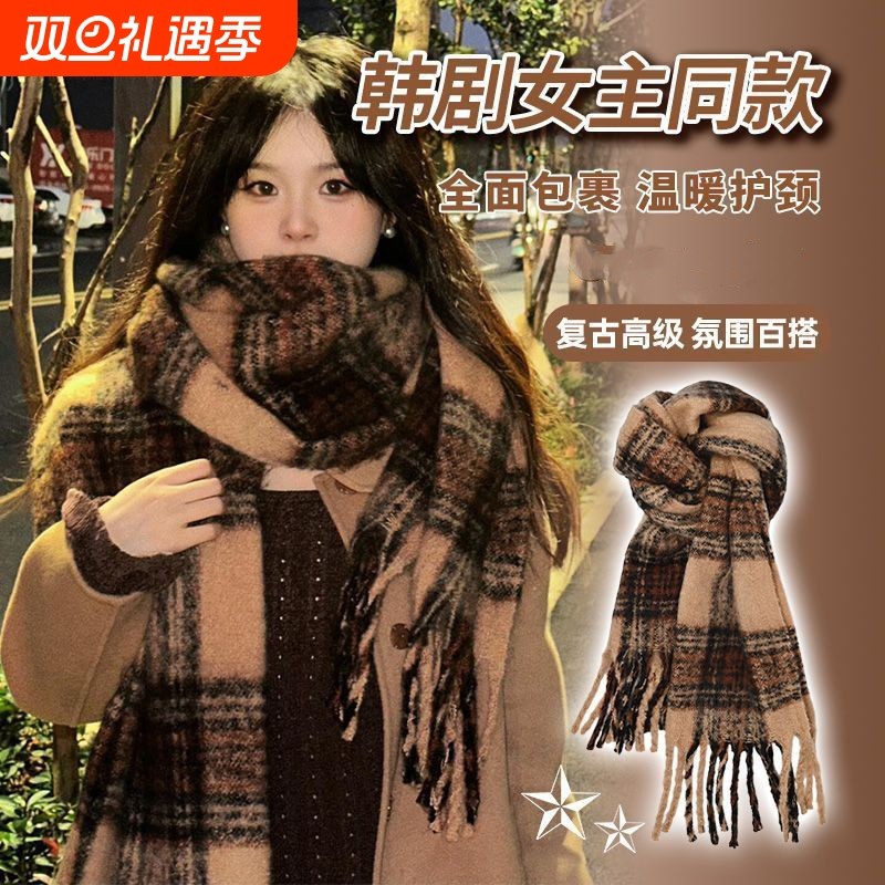 美拉德棕色围巾女冬季复古高级仿羊绒加厚保暖围脖百搭显白披肩新