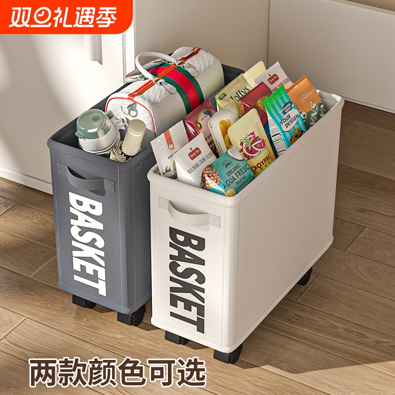 办公室工位神器办公桌下收纳柜可移动放包收纳筐上班族包包置物架