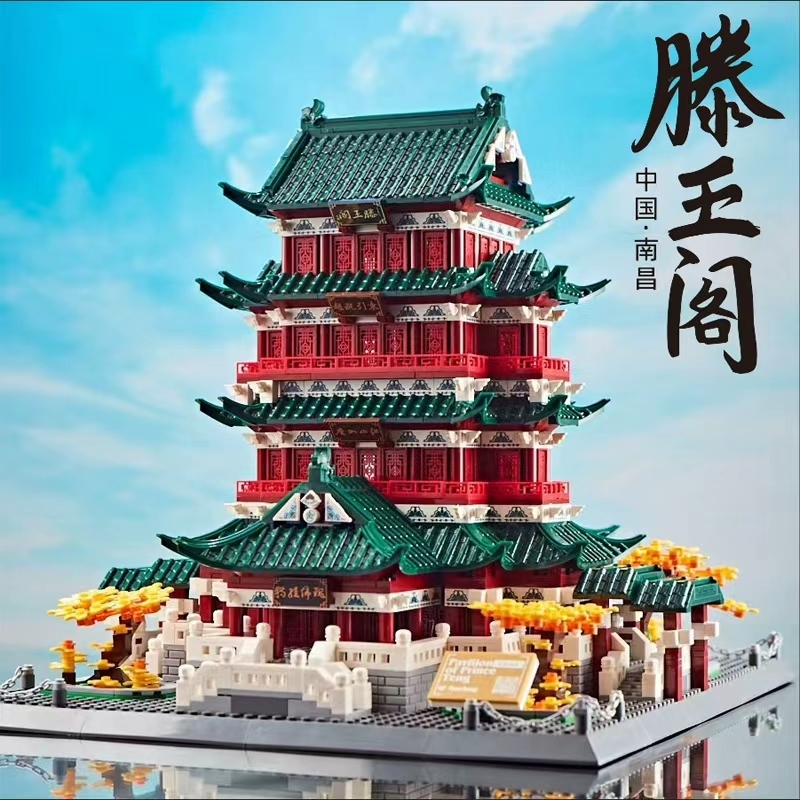 【全网爆款】古风建筑积木