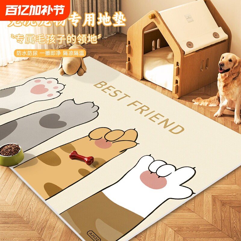 卡通宠物地垫pvc免洗可擦防水防尿垫子猫咪狗狗餐垫笼子睡垫防滑