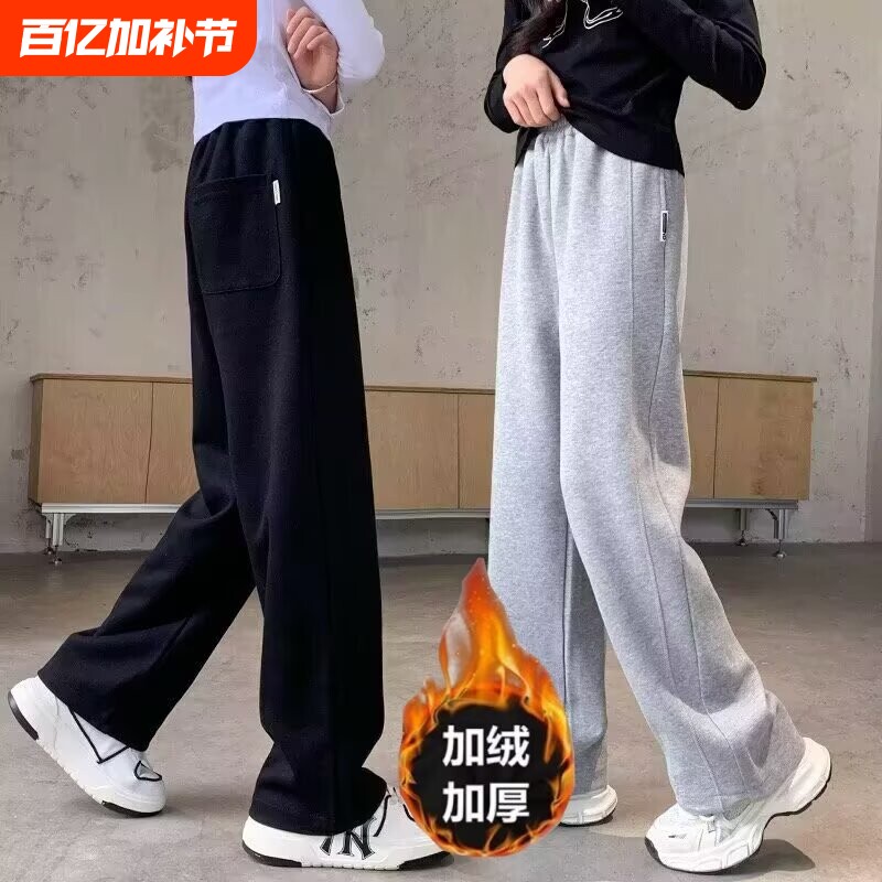 女童阔腿裤直筒裤秋冬款中大童初中生儿童冬季加绒休闲运动裤灰色