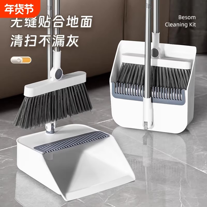扫把簸箕套装组合家用2026扫帚折叠笤帚不粘头发扫地神器卧室客厅