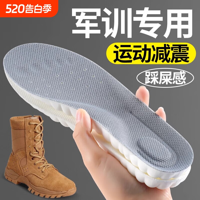 鞋垫足弓支撑踩屎感软弹运动减震防滑透气4d科技久站不累脚防臭