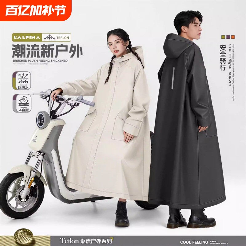 雨衣成人外穿单人长款防暴雨男款女款雨披户外加长防水徒步骑行
