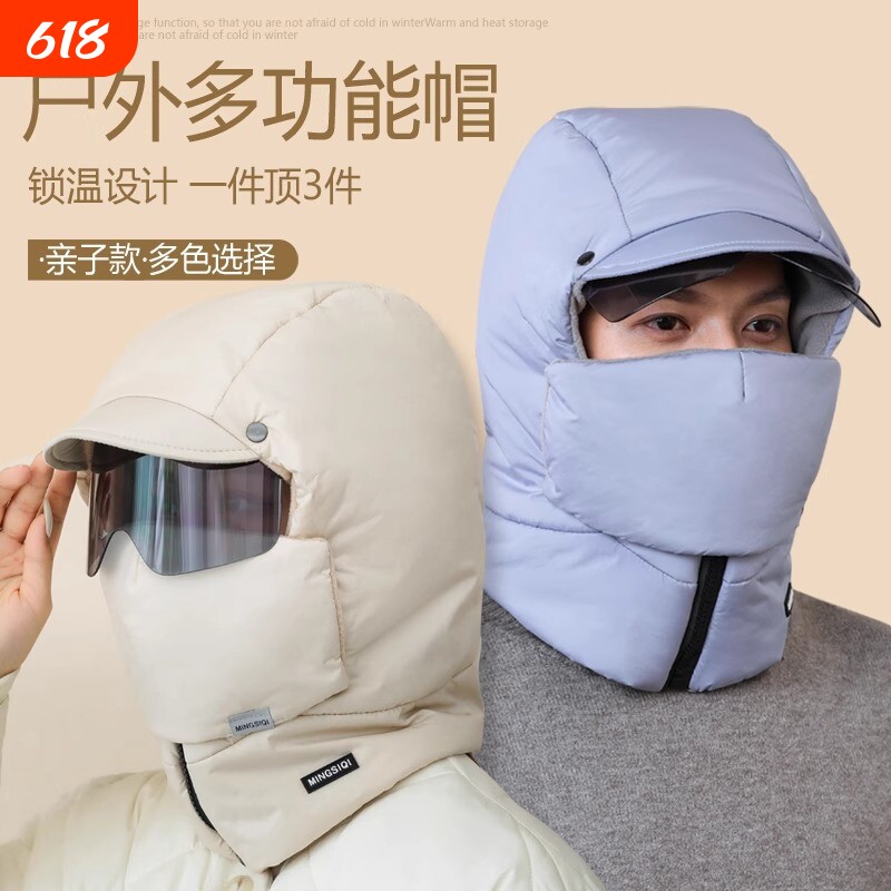 帽子女冬季挡风面罩骑行防寒加绒加厚头套电动车保暖神器雷锋棉帽
