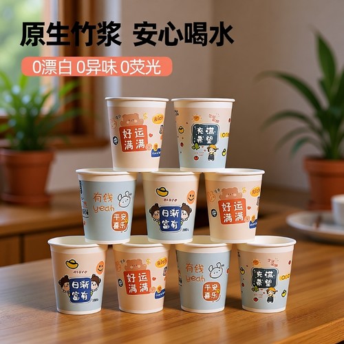 工厂发货一次性纸杯漏水包赔