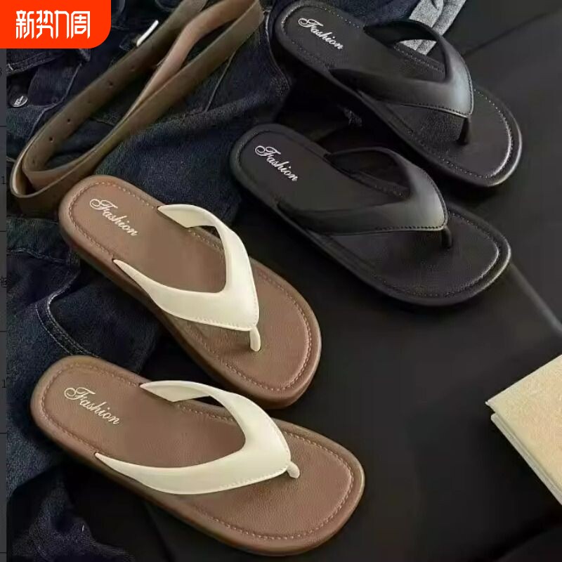 网红百搭复古拼色高级感人字拖女沙滩防滑平底夏天休闲夹脚凉拖鞋