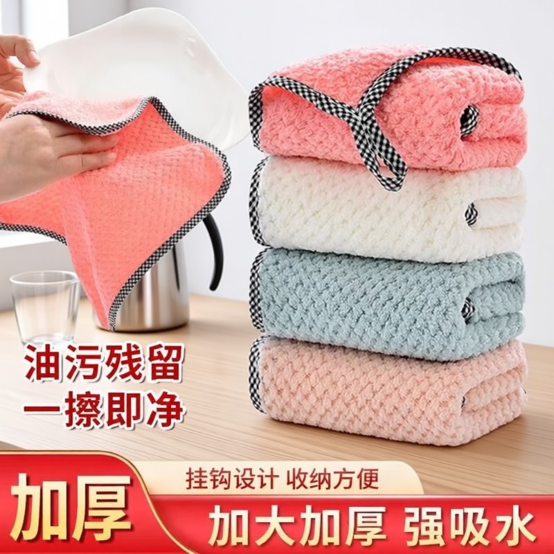 抹布吸水厨房专用洗碗布加厚不易毛巾家用清洁擦桌百洁布挂式吸油