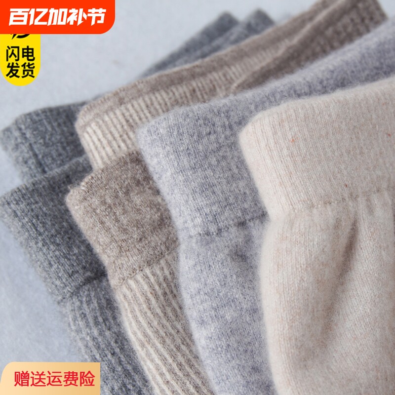 水貂绒男士羊毛保暖秋裤2025冬男款毛裤加绒加厚羊绒打底绒裤薄款