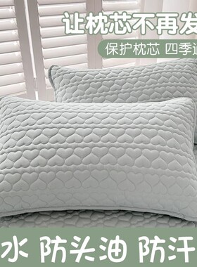 【30天免费试用】枕芯隔离保护套