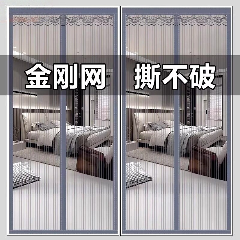 防蚊门帘全磁铁四季磁性魔术贴夏季纱门纱窗家用隔断高档新款卧室