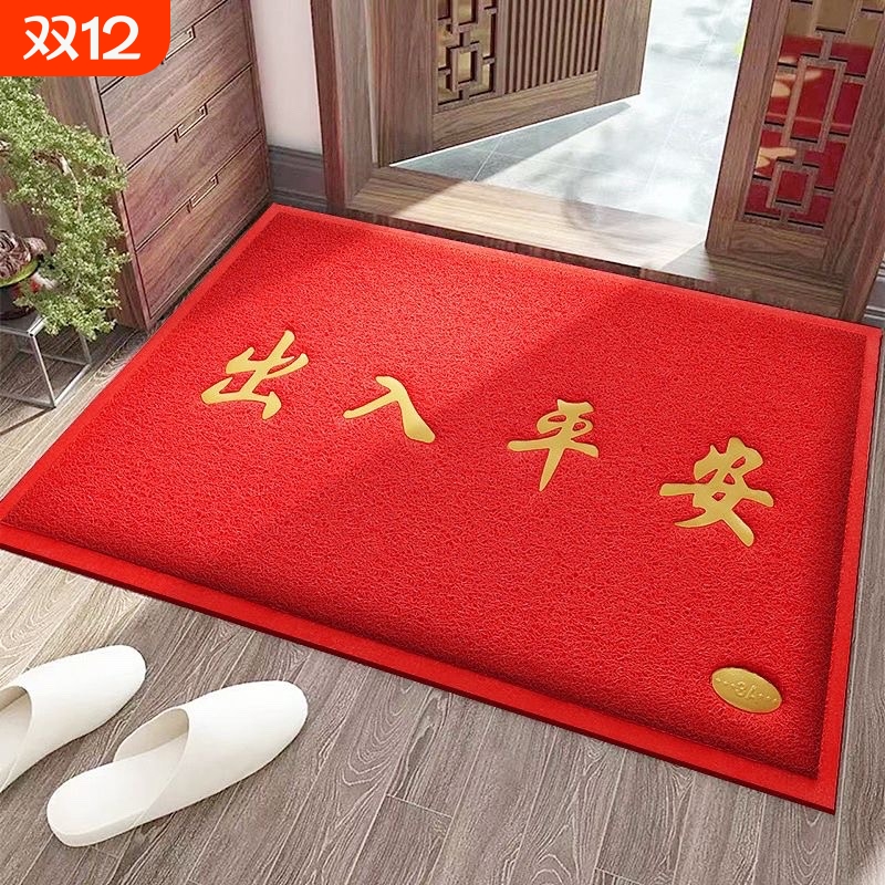 入户门地垫进门大门口出入平安门垫2025新款丝圈脚垫门外地毯防滑