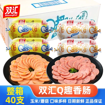 双汇Q趣肠70g玉米蘑菇火腿肠