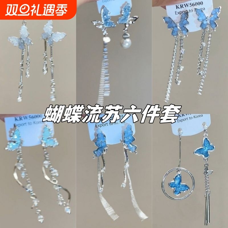 气质坠落感蝴蝶流苏无耳洞耳夹长款超仙清冷风轻奢高级感新款耳饰