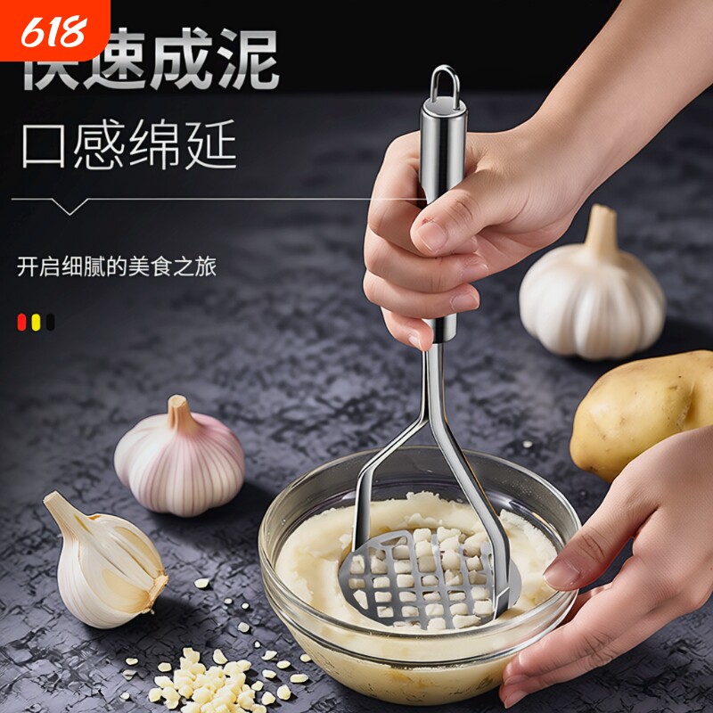 不锈钢压泥压泥器神器家用土豆压薯器手动捣碎器宝宝辅食工具实用