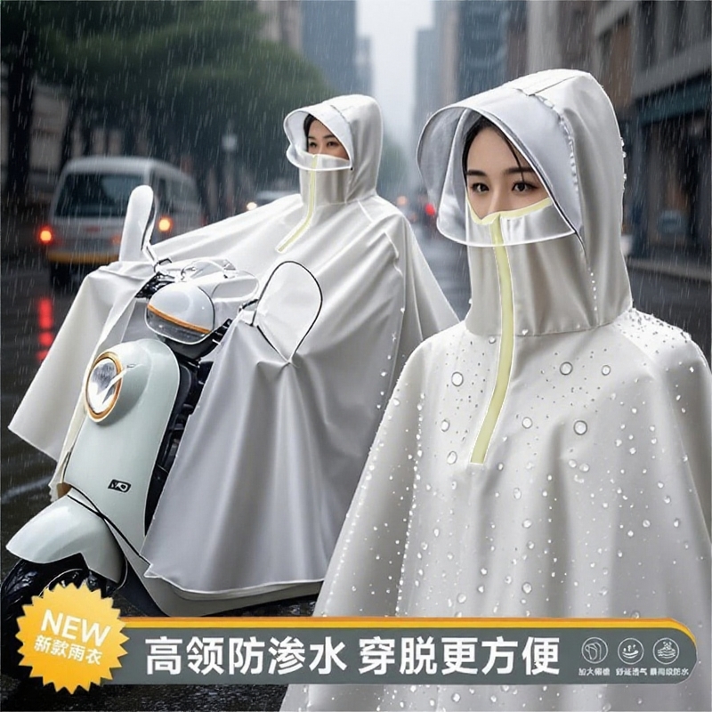 电动车雨衣加大加厚长款全身防暴雨电瓶车摩托车成人专用雨披女款