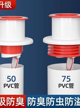 厨房下水道防臭神器卫生间硅胶防溢密封塞通通用防虫地漏下水管
