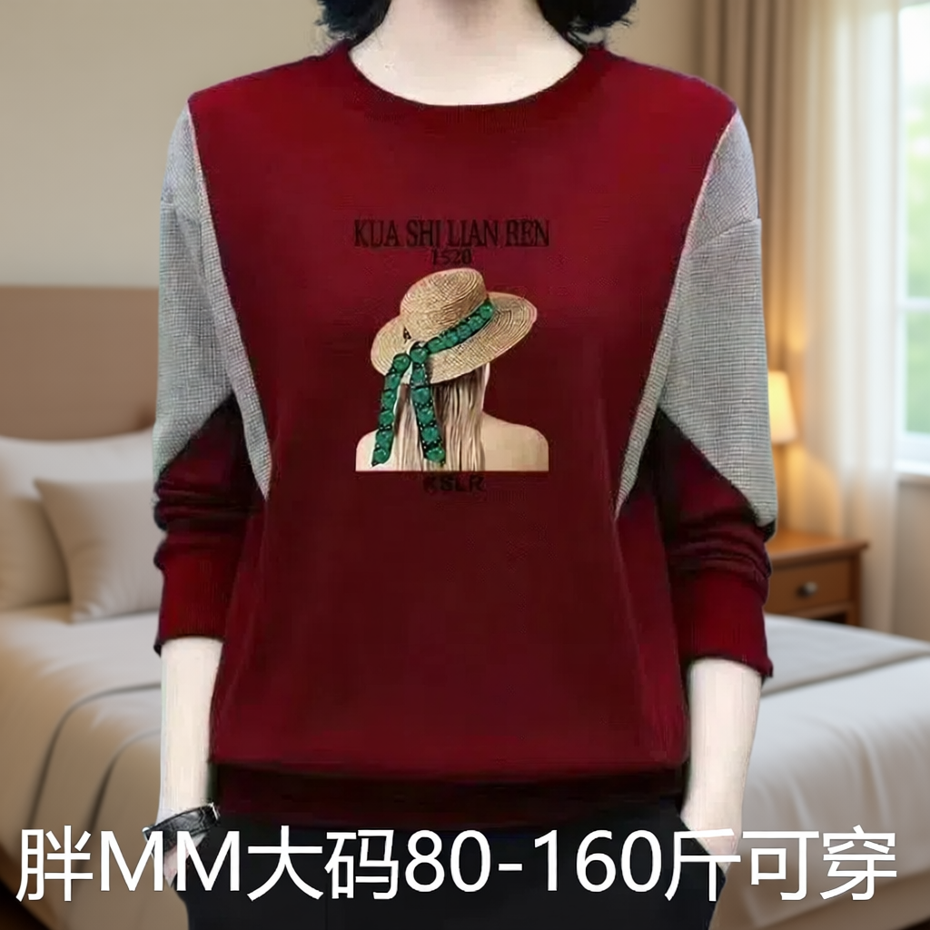 纯棉秋冬爆款韩版T恤百搭宽松长袖大码印花拼接高档显瘦打底衫女