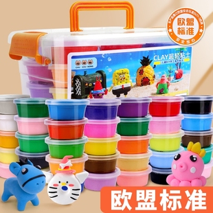 楚楚熊超轻粘土儿童安全24色橡皮泥36色彩泥带模具不沾手DIY套装超轻黏土幼儿园