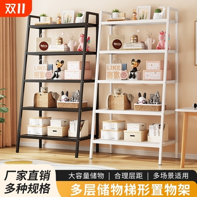 铁艺梯形落地书架|超1.3万次加购