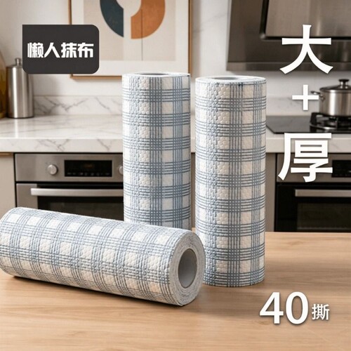 全网热卖100W可水洗一次性抹布