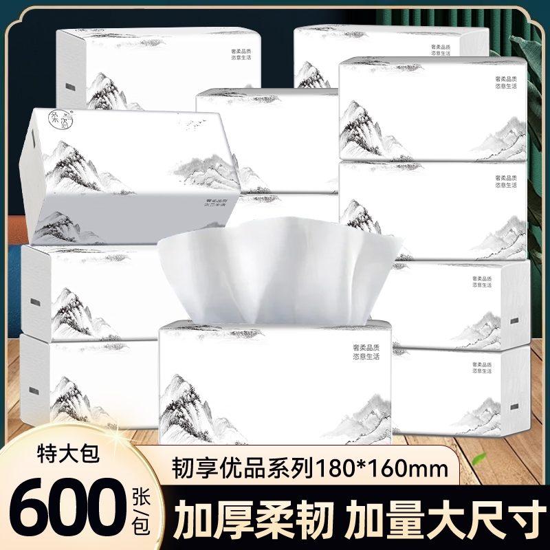 巨无霸600张大容量大尺寸5层加厚家用实惠装抽纸干湿两用面巾纸